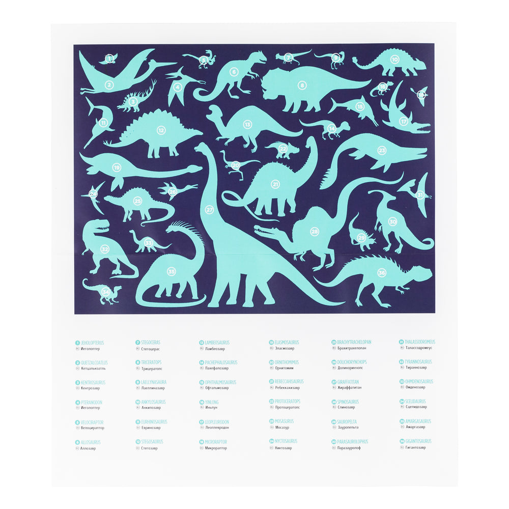 
                      
                        Dino World Animal Species Puzzle 100 Piece
                      
                    